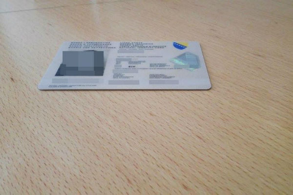 Prelazak granice sa ličnom kartom je lakši, ali nemojte misliti da prolazite bez evidencije